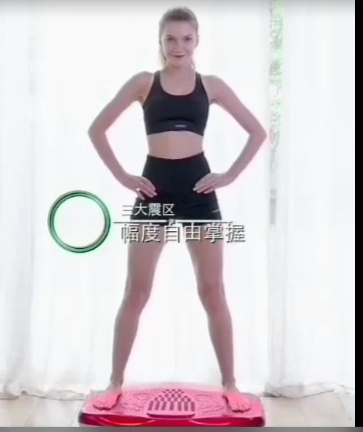 Whole Body Vibration Plate Machine Vibrating Massager With Two Resistance Bands BIG SIZE