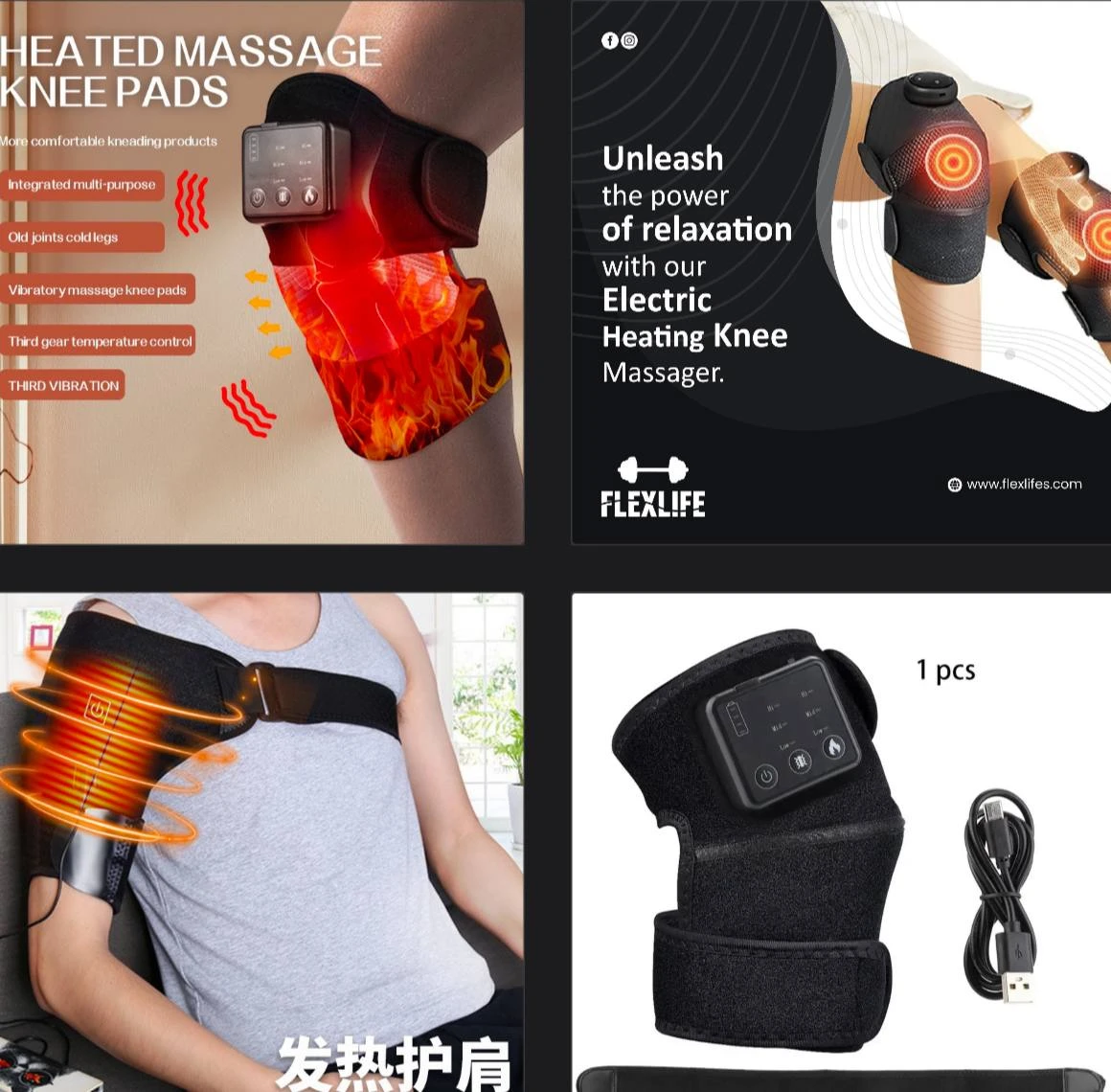 RECHARGEABLE HEATED MASSAGE ARM / KNEE PAD