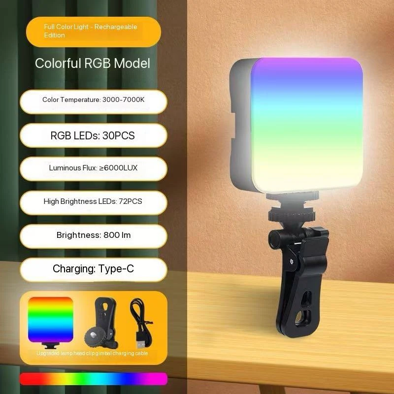 MINI RECHARGEABLE INFLUENCER RGB CUBE LIGHT