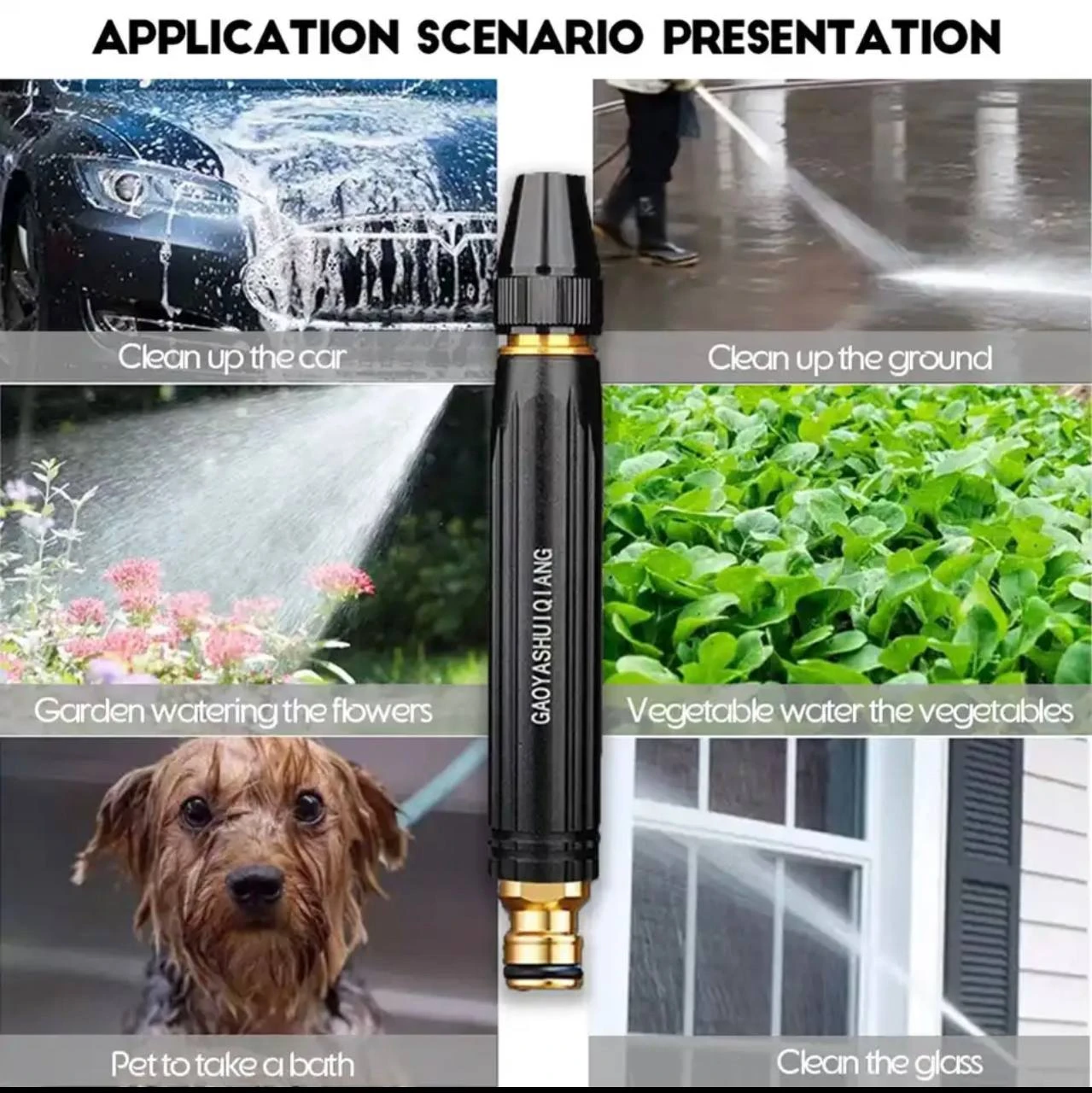 4PCS SET HIGH PRESSURE MULTIFUNCTIONAL WASHING WATER GUN SPRAY