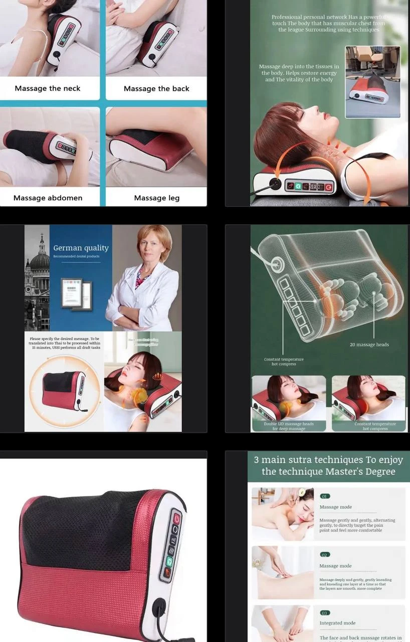 MULTIFUNCTIONAL HOT COMPRESS SHOULDER & LUMBAR SPINE (WHOLE BODY) CAR/HOME ELECTRIC MASSAGER