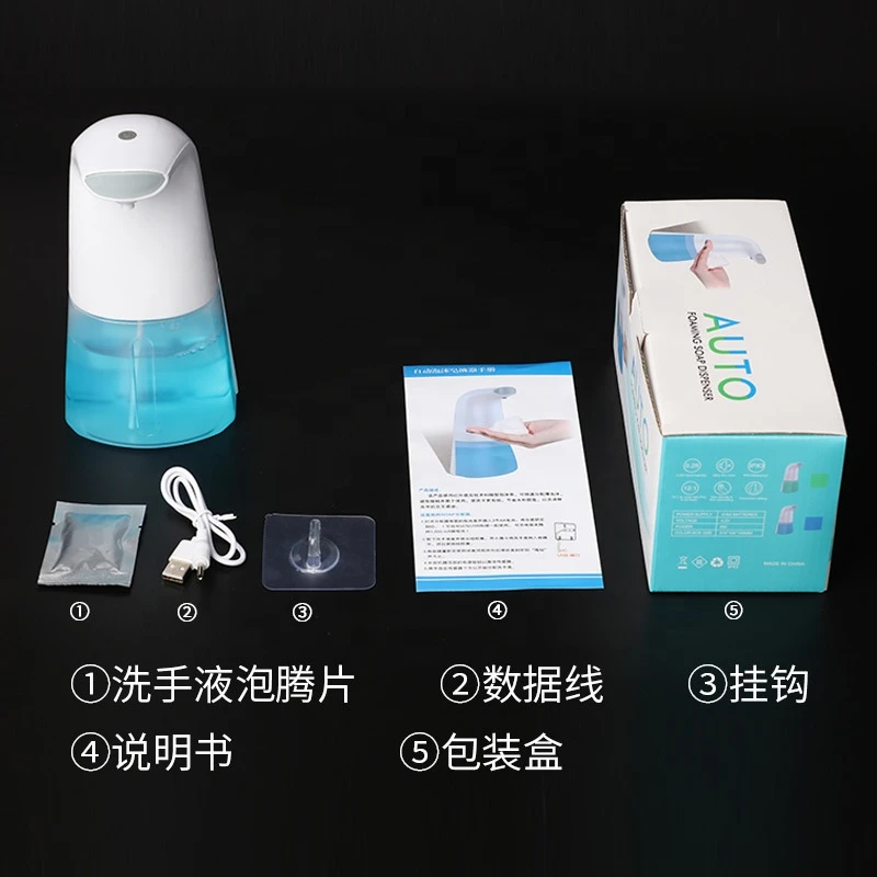 Automatic Induction Foam Dispenser 250ml Table Top Wall Hanging Liquid Soap Luxury Metal Plastic Bathroom Hotel Kitchen Toilet