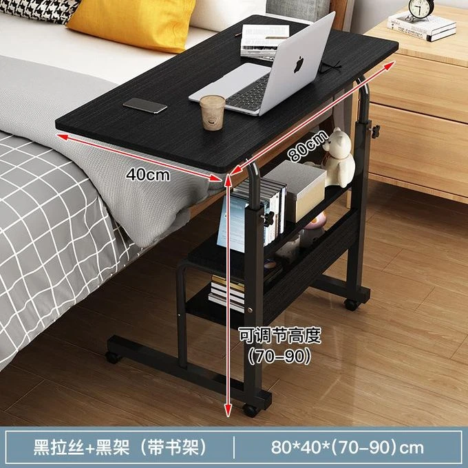 Beside Laptop Desk / Adjustable Laptop Table - 3 Layer Laptop Table